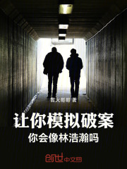 让你模拟