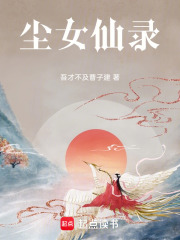 神女斩天