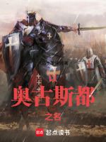 复兴罗马：以奥古斯都之名封面