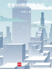 欢乐家长群，第二部