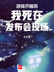 银河战场等待统帅