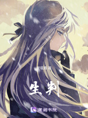 亲手凋亡旧我之后在线阅读