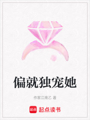 重生：乖乖女疯批奇少超宠的