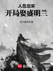 狠毒的蛇蝎女王虐杀男奴小说- 起点中文网手机端