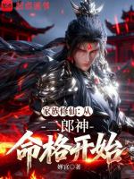 神女宫_小说免费阅读-起点中文网