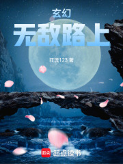 玄幻：错付五年，我竟成天命反派