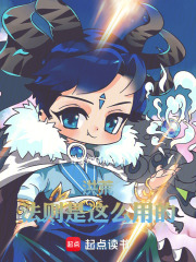 洪荒：法则是这么用的