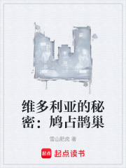 维多利亚的秘密