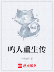 鸣人重生