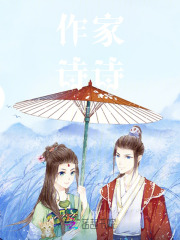 香蜜沉沉烬如霜