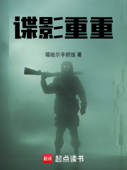 谍影重重