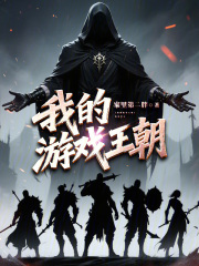 我的游戏王
