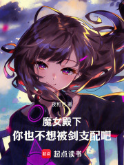 魔女殿下