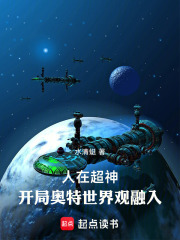 人在超神