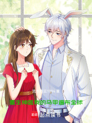 重生神医：我的马甲遍布全球