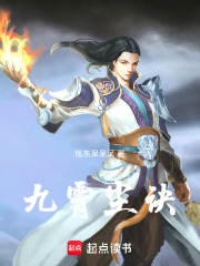 九霄尘诀在线阅读