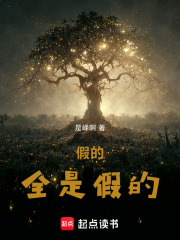 七号楼前在线阅读