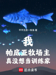真没想当训练家