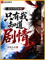 山河鉴封面