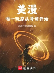 張公案 巻1-4 张公案 全集 大风刮过　台湾本　中華BL 张公案》大风刮过_晋江文学城_【原创小说|无CP小说】