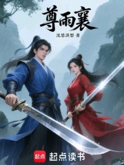 Zun Yuxiang