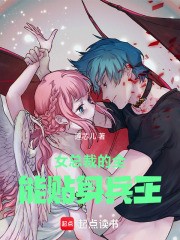 女总裁的全能贴身兵王