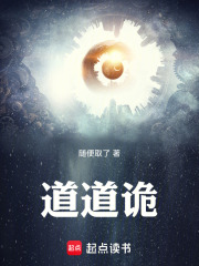 道道观