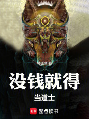 死魂灵长城在线阅读