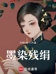 夫人一身反骨，专治仇家在线阅读