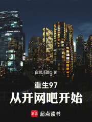 我只想当个先富啊