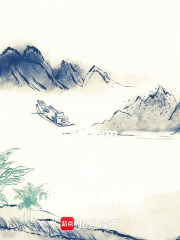 黍风在线阅读