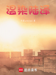 晨光里的初见