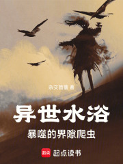 做梦之我给大神当宠物在线阅读