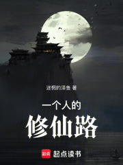 凡人修仙：从收集旧书册开始