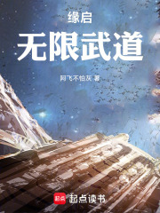 无限武道