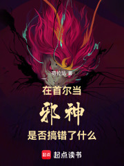 半岛：我被顶流偶像供养了在线阅读