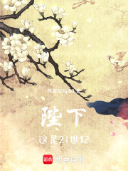 你好！这是21世纪在线阅读