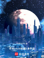 序渊旅者在线阅读