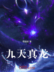 穿越斗罗开局觉醒神级系统