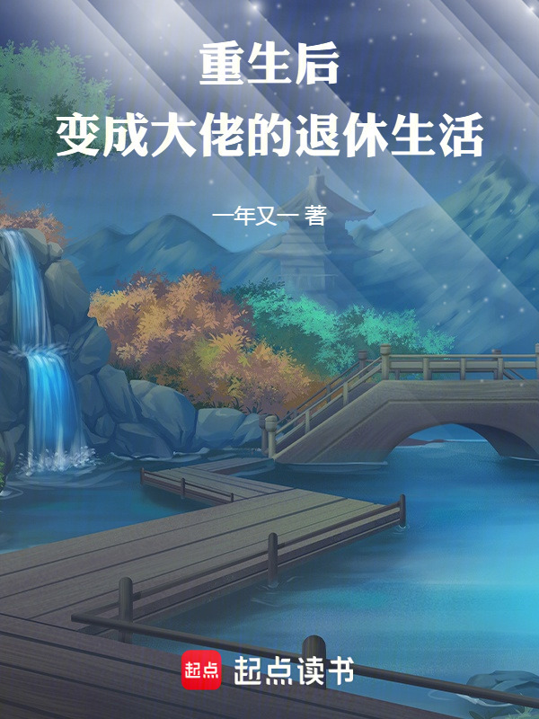 觉悟者眼中的世界在线阅读