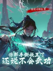 杀戮游戏：我在无限吞噬中成神