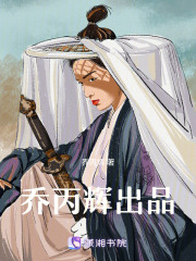 剑藏青锋在线阅读