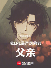 我lpl