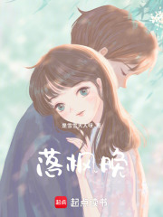 天赐缘在线阅读