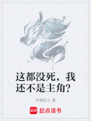不是主角