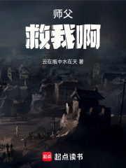 我家恩师是底牌