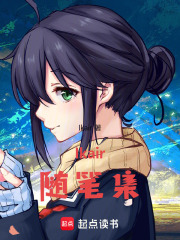 Ikair随笔集在线阅读