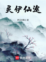 为何就我没有系统？
