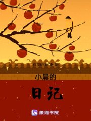 无名探诡事在线阅读