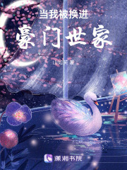 温言诱俞在线阅读